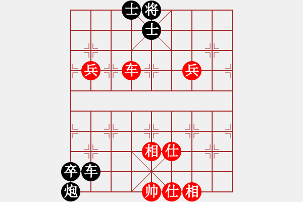 象棋棋譜圖片：日月神劍(4段)-負(fù)-弈海情天(7段) - 步數(shù)：110 