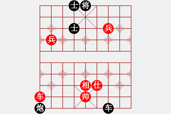 象棋棋譜圖片：日月神劍(4段)-負(fù)-弈海情天(7段) - 步數(shù)：120 