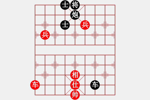 象棋棋譜圖片：日月神劍(4段)-負(fù)-弈海情天(7段) - 步數(shù)：130 