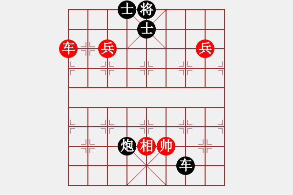 象棋棋譜圖片：日月神劍(4段)-負(fù)-弈海情天(7段) - 步數(shù)：150 