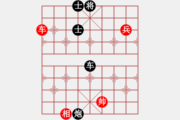 象棋棋譜圖片：日月神劍(4段)-負(fù)-弈海情天(7段) - 步數(shù)：160 