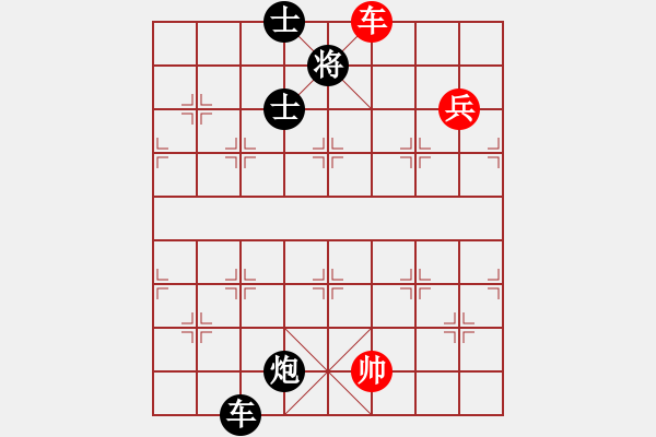 象棋棋譜圖片：日月神劍(4段)-負(fù)-弈海情天(7段) - 步數(shù)：170 