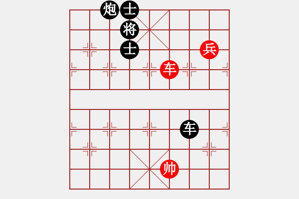 象棋棋譜圖片：日月神劍(4段)-負(fù)-弈海情天(7段) - 步數(shù)：180 