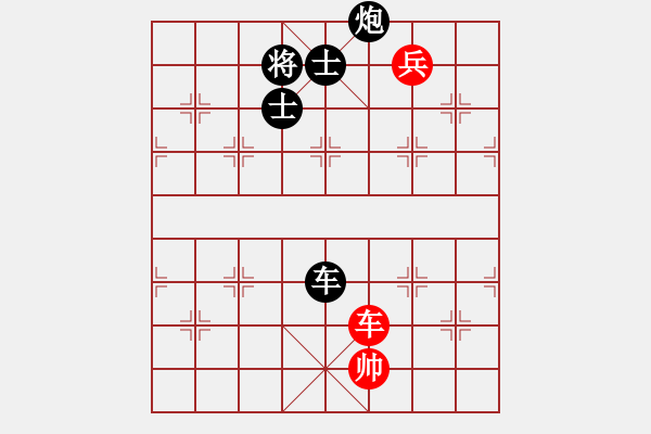 象棋棋譜圖片：日月神劍(4段)-負(fù)-弈海情天(7段) - 步數(shù)：190 