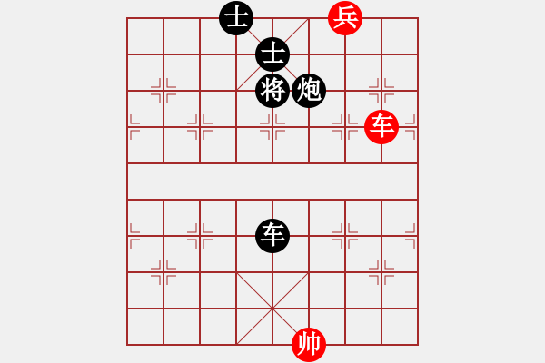 象棋棋譜圖片：日月神劍(4段)-負(fù)-弈海情天(7段) - 步數(shù)：200 