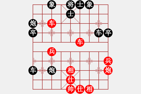 象棋棋譜圖片：日月神劍(4段)-負(fù)-弈海情天(7段) - 步數(shù)：50 