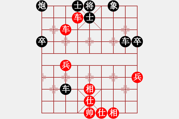 象棋棋譜圖片：日月神劍(4段)-負(fù)-弈海情天(7段) - 步數(shù)：60 