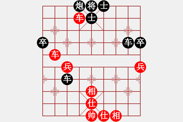 象棋棋譜圖片：日月神劍(4段)-負(fù)-弈海情天(7段) - 步數(shù)：70 