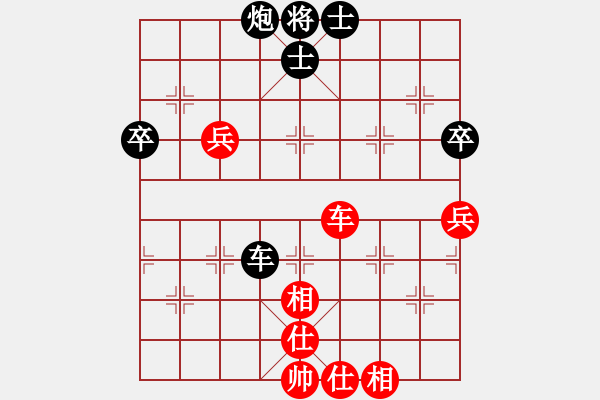 象棋棋譜圖片：日月神劍(4段)-負(fù)-弈海情天(7段) - 步數(shù)：80 