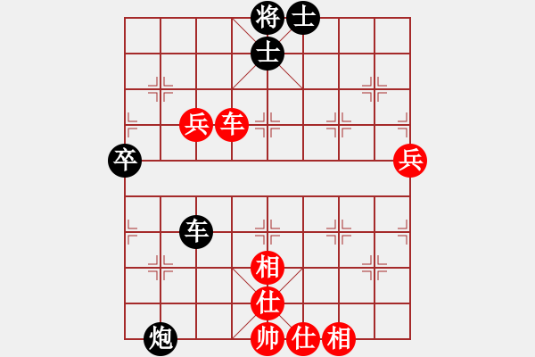 象棋棋譜圖片：日月神劍(4段)-負(fù)-弈海情天(7段) - 步數(shù)：90 