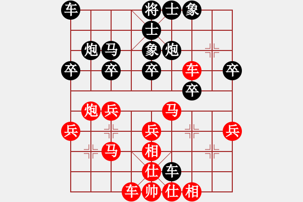 象棋棋譜圖片：dingyuzhen(7星)-負(fù)-我想喝啤酒(8星) - 步數(shù)：30 