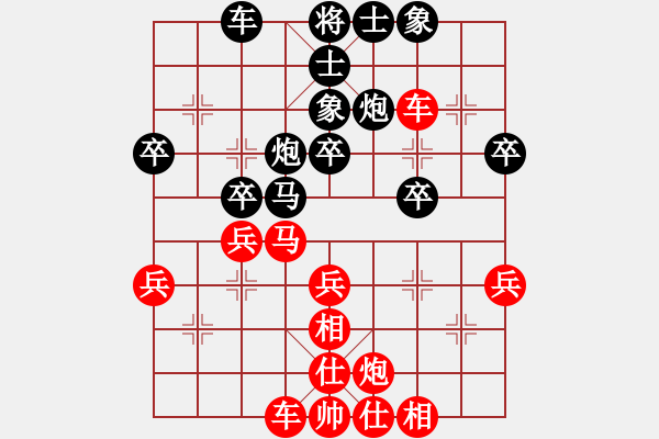 象棋棋譜圖片：dingyuzhen(7星)-負(fù)-我想喝啤酒(8星) - 步數(shù)：40 