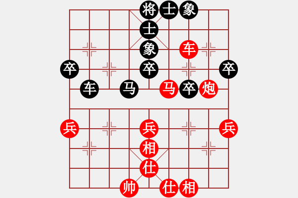 象棋棋譜圖片：dingyuzhen(7星)-負(fù)-我想喝啤酒(8星) - 步數(shù)：50 