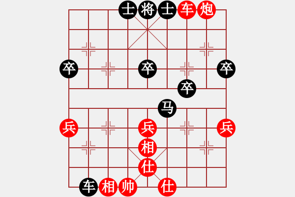 象棋棋譜圖片：dingyuzhen(7星)-負(fù)-我想喝啤酒(8星) - 步數(shù)：60 