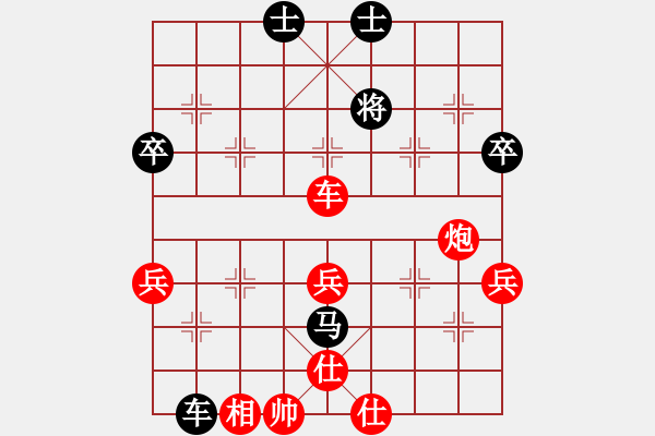 象棋棋譜圖片：dingyuzhen(7星)-負(fù)-我想喝啤酒(8星) - 步數(shù)：70 