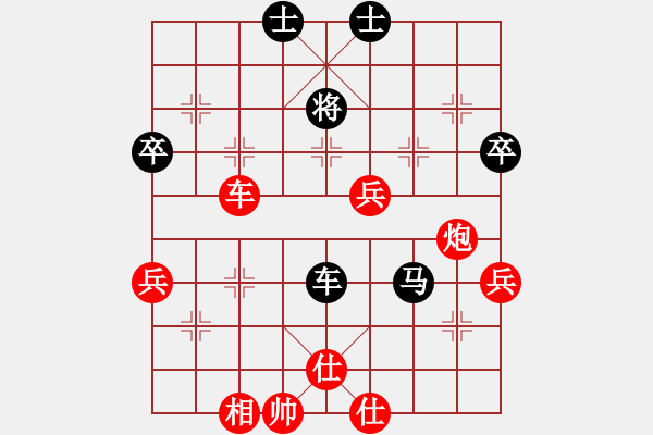 象棋棋譜圖片：dingyuzhen(7星)-負(fù)-我想喝啤酒(8星) - 步數(shù)：78 