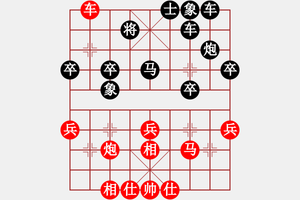 象棋棋谱图片：七5 盐城朱东和先和镇江吴欣洋 - 步数：30 