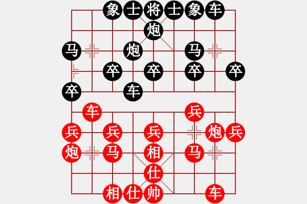 象棋棋谱图片：11-11-02 erchecuo[1012]-胜-chenpeng[992] - 步数：20 
