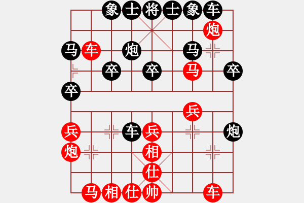 象棋棋谱图片：11-11-02 erchecuo[1012]-胜-chenpeng[992] - 步数：30 
