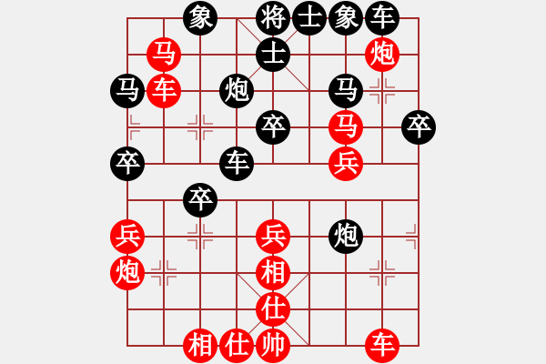 象棋棋谱图片：11-11-02 erchecuo[1012]-胜-chenpeng[992] - 步数：40 
