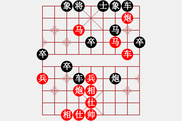 象棋棋谱图片：11-11-02 erchecuo[1012]-胜-chenpeng[992] - 步数：50 