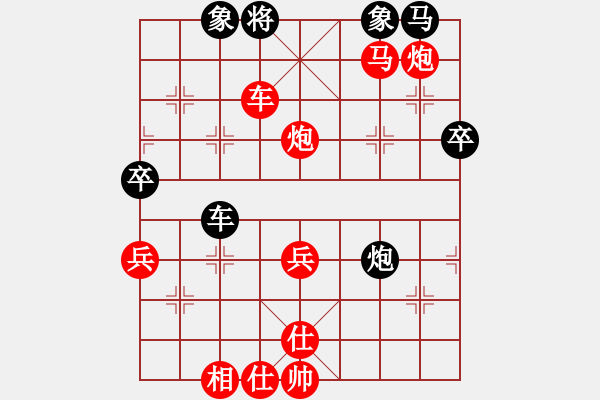 象棋棋谱图片：11-11-02 erchecuo[1012]-胜-chenpeng[992] - 步数：67 