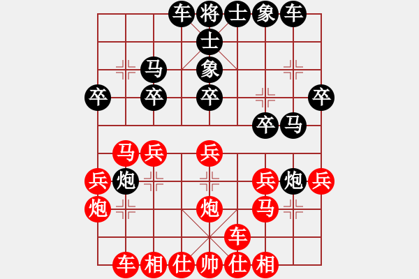 象棋棋譜圖片：2014年合川排位賽第九輪 王強(qiáng)先負(fù)易中軍 - 步數(shù)：20 