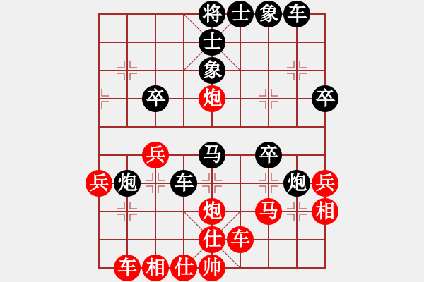 象棋棋譜圖片：2014年合川排位賽第九輪 王強(qiáng)先負(fù)易中軍 - 步數(shù)：30 