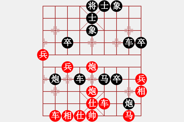 象棋棋譜圖片：2014年合川排位賽第九輪 王強(qiáng)先負(fù)易中軍 - 步數(shù)：40 