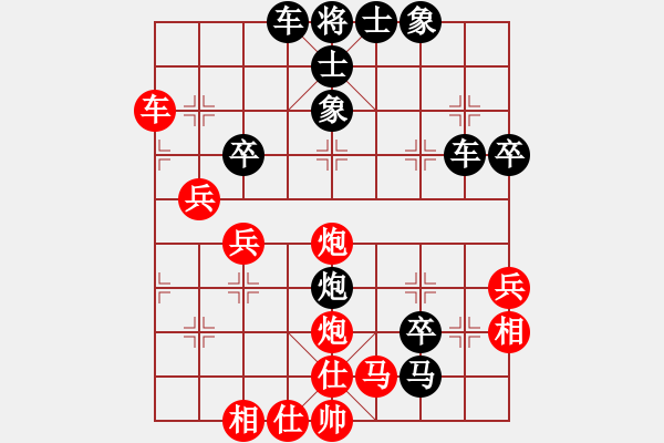 象棋棋譜圖片：2014年合川排位賽第九輪 王強(qiáng)先負(fù)易中軍 - 步數(shù)：50 