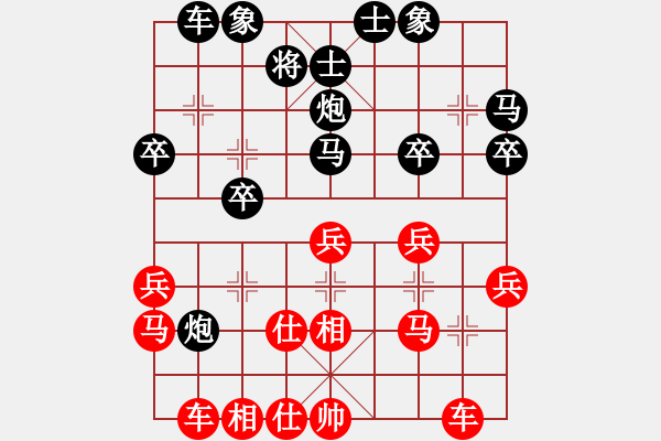 象棋棋譜圖片：葬心紅勝a382456【中炮對單提馬】 - 步數(shù)：30 