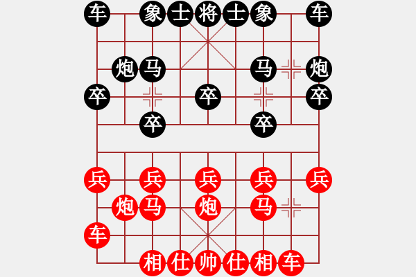 象棋棋譜圖片：宜春春宜物(5段)-和-二狗子(6段) - 步數(shù)：10 