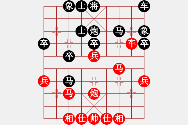 象棋棋譜圖片：宜春春宜物(5段)-和-二狗子(6段) - 步數(shù)：30 