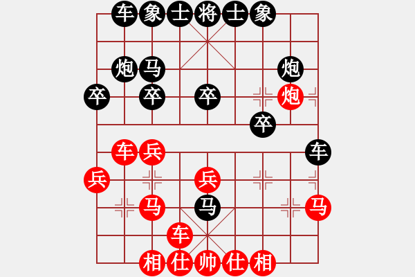 象棋棋譜圖片：邊城浪子(7弦)-負(fù)-雙槍董一撞(3弦)（（（）））） - 步數(shù)：20 