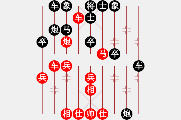 象棋棋譜圖片：邊城浪子(7弦)-負(fù)-雙槍董一撞(3弦)（（（）））） - 步數(shù)：30 