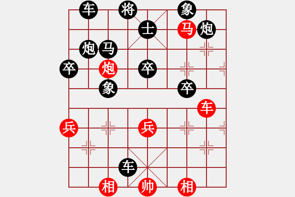 象棋棋譜圖片：邊城浪子(7弦)-負(fù)-雙槍董一撞(3弦)（（（）））） - 步數(shù)：49 