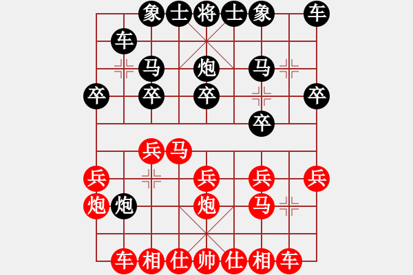 象棋棋譜圖片：09-02-02象棋李小龍[1013]-和-guxian[1024] - 步數(shù)：20 