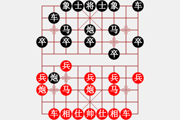 象棋棋譜圖片：09-02-02象棋李小龍[1013]-和-guxian[1024] - 步數(shù)：30 