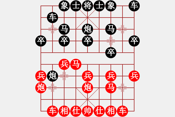 象棋棋譜圖片：09-02-02象棋李小龍[1013]-和-guxian[1024] - 步數(shù)：31 