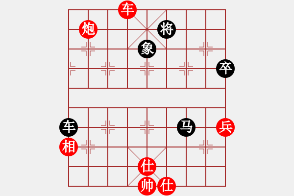 象棋棋譜圖片：仙人指路轉(zhuǎn)斗列炮（旋風(fēng)14層拆棋）和棋 - 步數(shù)：100 