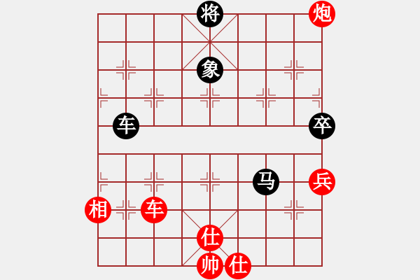 象棋棋譜圖片：仙人指路轉(zhuǎn)斗列炮（旋風(fēng)14層拆棋）和棋 - 步數(shù)：110 