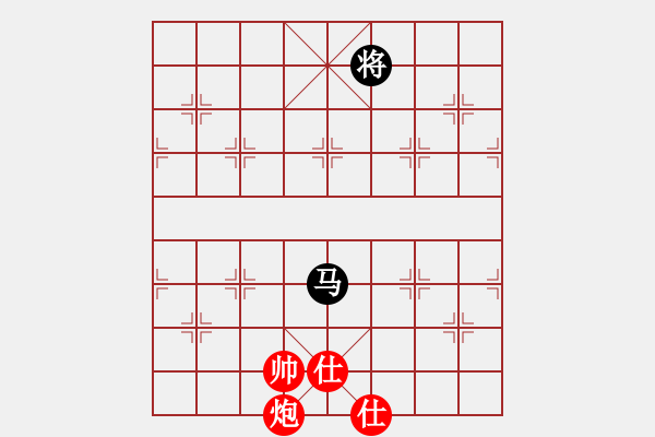 象棋棋譜圖片：仙人指路轉(zhuǎn)斗列炮（旋風(fēng)14層拆棋）和棋 - 步數(shù)：150 