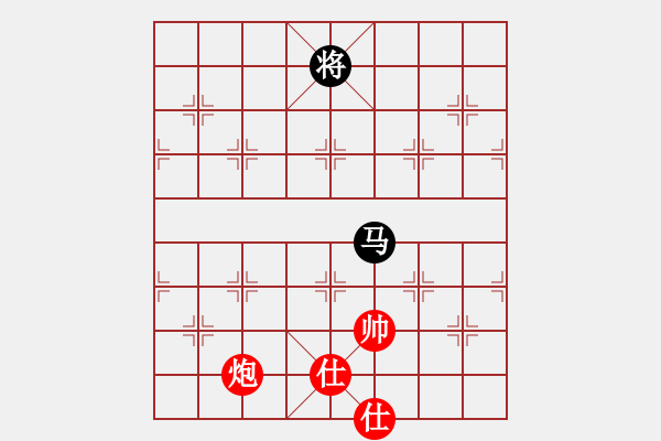 象棋棋譜圖片：仙人指路轉(zhuǎn)斗列炮（旋風(fēng)14層拆棋）和棋 - 步數(shù)：160 