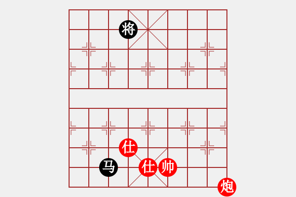 象棋棋譜圖片：仙人指路轉(zhuǎn)斗列炮（旋風(fēng)14層拆棋）和棋 - 步數(shù)：190 