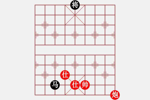 象棋棋譜圖片：仙人指路轉(zhuǎn)斗列炮（旋風(fēng)14層拆棋）和棋 - 步數(shù)：210 