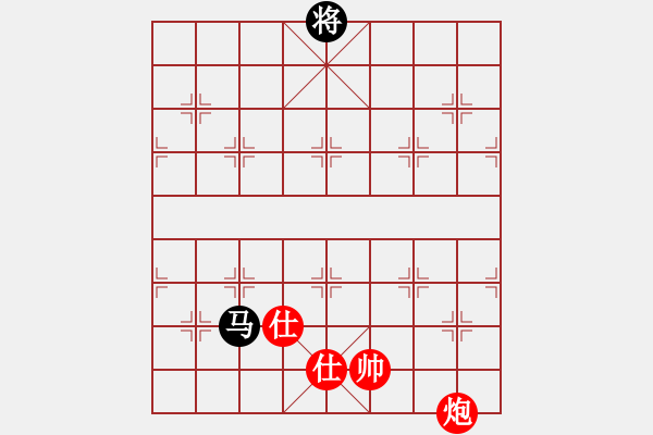 象棋棋譜圖片：仙人指路轉(zhuǎn)斗列炮（旋風(fēng)14層拆棋）和棋 - 步數(shù)：220 