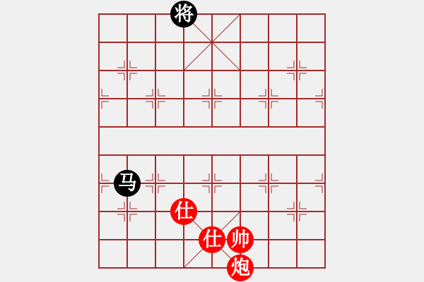 象棋棋譜圖片：仙人指路轉(zhuǎn)斗列炮（旋風(fēng)14層拆棋）和棋 - 步數(shù)：230 