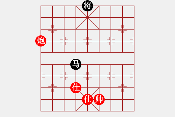 象棋棋譜圖片：仙人指路轉(zhuǎn)斗列炮（旋風(fēng)14層拆棋）和棋 - 步數(shù)：250 