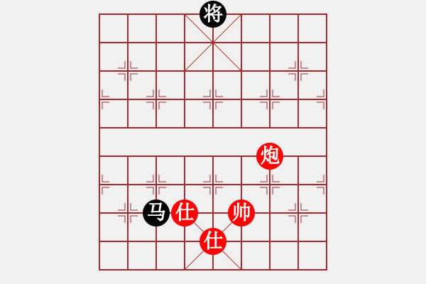 象棋棋譜圖片：仙人指路轉(zhuǎn)斗列炮（旋風(fēng)14層拆棋）和棋 - 步數(shù)：260 