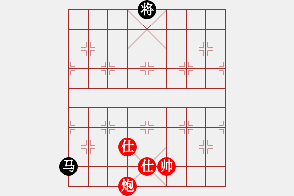 象棋棋譜圖片：仙人指路轉(zhuǎn)斗列炮（旋風(fēng)14層拆棋）和棋 - 步數(shù)：270 